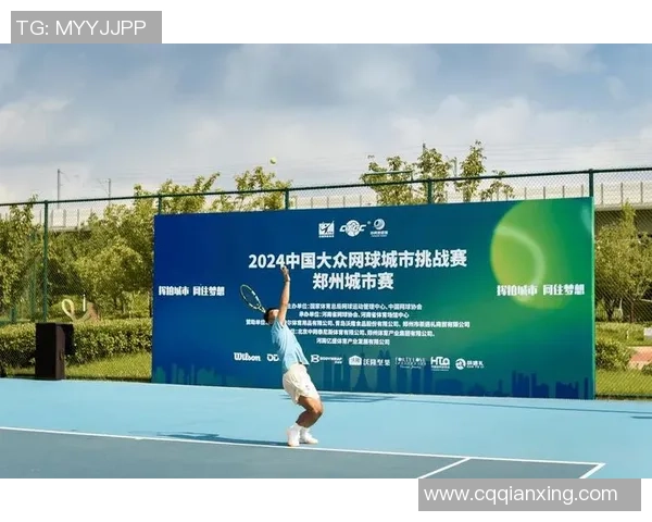 赛后分析：西安网球队与南京网球队实力对比与未来展望